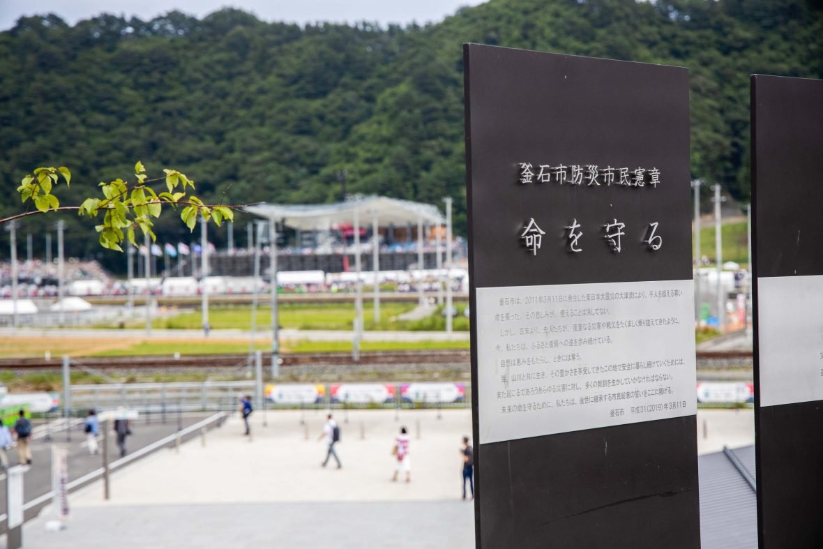 🏛️ 생명을 잇는 미래관 (이노치오츠나구미라이칸) 이미지 6